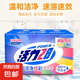 活力28炫彩增白皂強力去污漬洗衣皂透明皂家用潔凈衣物正品 202g*2塊*1組