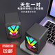 電腦音響臺式家用桌面小音箱筆記本外接重低音炮有線USB多媒體筆記本喇叭 有線2039【標清音質(zhì)+普通燈】