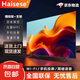 Haisese電視機 新款液晶智能超清大屏網(wǎng)絡(luò)語音WiFi無線投屏家用客廳 防爆高清護眼監(jiān)控顯示屏 32英寸 超高清護眼 電視版