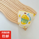 創(chuàng)意陶瓷卡通兒童水杯帶蓋禮物女生牛奶杯帶蓋家用辦公早餐咖啡杯 香蕉杯