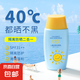 益生熊潤膚防曬乳防紫外線防水防汗清爽不油膩夏季 兒童潤膚防曬乳50g*1瓶