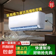【格力空調(diào)同款壓縮機】空調(diào)掛機大1.5匹新一級能效冷暖駐車空調(diào) 大1匹單冷 一級能效 省電旗艦 上門安裝