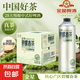 金星啤酒中式精釀啤酒碧螺春茶普洱龍井鐵觀音茶啤整箱 碧螺春茶 1L 6罐 12月底產(chǎn)