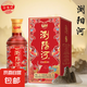 【瀏陽河M3白酒】濃香型白酒52度糧食白酒口糧酒高度白酒商務宴請 52%vol 450mL 6盒 整箱（送三個禮袋）