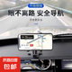 車載手機(jī)支架通用汽車導(dǎo)航架車上多功能遮陽擋后視鏡導(dǎo)航支架車用 車載手機(jī)支架：1個裝【多場景適用】