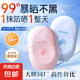 輕透水漾防曬乳50g防曬霜隔離清爽護(hù)膚美白小藍(lán)盾隔離乳兒童學(xué)生 高倍美白防曬
