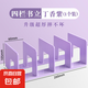 桌面書立架多格收納盒ins風創(chuàng)意辦公室桌上整理固定書本學生專用教室分隔板簡易收納書夾課桌i 四欄-丁香紫書立/一個裝
