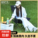 月亮椅戶外超輕折疊椅子便攜式露營(yíng)釣魚凳子月亮椅寫生椅 高靠背黑色月亮椅（送收納袋）