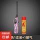 明火點(diǎn)火器 打火機(jī) 點(diǎn)火槍 點(diǎn)火棒 打火槍 煤氣燃?xì)庠铧c(diǎn)火神器2支 1支粉色+補(bǔ)充液【28厘米長】