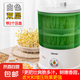 豆芽機(jī)家用全自動(dòng)智能多功能發(fā)芽大容量豆牙盆神器桶自制生綠黃豆芽罐 自動(dòng)款白雙層帶2個(gè)蓄水壓盤