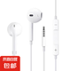 Type-C數(shù)字解碼芯片耳機(jī)適用華為/榮耀/小米/OPPO/vivo/蘋(píng)果15-16高保真有線(xiàn)平板游戲無(wú)延遲 3.5插針有線(xiàn)耳機(jī) 1.2米