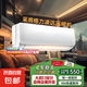 【格力空調(diào)同款壓縮機】空調(diào)掛機大1.5匹新一級能效冷暖駐車空調(diào) 大1.5匹冷暖 一級能效 省電旗艦 上門安裝