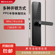 門鎖智能鎖指紋鎖家用電子鎖智能門鎖室內(nèi)電子鎖民宿公寓宿舍密碼鎖入戶門智能鎖家用防盜門電子鎖 六大解鎖方式+遠(yuǎn)程秘鑰【上門安裝】