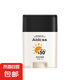 Aidcss清爽防曬棒SPF50+防紫外線全身可用清爽保濕不粘膩防曬霜 清爽防曬棒 44g（兩支裝）