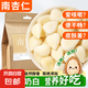 南杏仁 生甜不苦杏仁片 去皮大顆粒 可做杏仁粉杏仁露烘焙原料 南杏仁500g