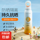 SPF50++小光圈防曬噴霧防水防汗持久清爽速干全身補噴軍訓戶外 防曬噴霧SPF50 PA+++*1瓶