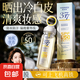 377防曬噴霧小光圈spf50+防紫外線隔離二合一防曬霜臉部全身女男 377防曬噴霧90ml*1瓶