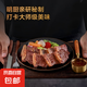 進(jìn)口黑椒牛仔骨200g/1KG/2KG(含黑胡椒醬)帶骨牛小排牛肉牛肋骨 1KG5包（黑胡椒醬5包)