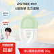 范丞丞同款柳絲木清透水感輕薄防曬霜SPF50+高倍水潤(rùn)美白清爽面部 美白防曬（綠U盾）30g