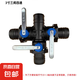 鳴海鯨農(nóng)用微噴帶快速接頭四通三閥球閥大流量一體式2寸2.5寸水帶 3寸【一體式】閥門四通三開(kāi)