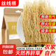 絲線根中藥材燉養(yǎng)肝草湯包天然龍須草中藥 絲線根150g（50g*3）