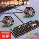 電腦音響臺式機家用手機小音箱迷你重低音炮有線USB有線USB多媒體筆記本喇叭大音量 有線2060【標清音質+普通燈】