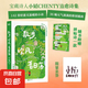 親簽版 散步、吹風(fēng)、看日落 現(xiàn)貨速發(fā) 小韜CHENTY治愈詩(shī)集 142首輕盈又溫暖的小詩(shī) 36幅元?dú)鉂M滿的原創(chuàng)插畫(huà) 當(dāng)代詩(shī)歌文學(xué)集治愈 磨鐵圖書(shū)正版書(shū)籍 散步、吹風(fēng)、看日落