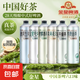 金星啤酒中式精釀啤酒碧螺春茶普洱龍井鐵觀音茶啤整箱 中國(guó)茶啤六口味組合 1L 6罐 整箱裝