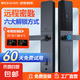 門(mén)鎖【次日達(dá)】智能門(mén)鎖指紋鎖電子鎖防盜智能鎖安全密碼鎖民宿公寓密碼鎖入戶(hù)門(mén)智能鎖家用防盜門(mén) 【包安裝】六大解鎖方式+遠(yuǎn)程秘鑰+鎖體