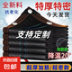 遮陽(yáng)網(wǎng)防曬網(wǎng)紗布抗老化隔熱網(wǎng)黑色加厚加密遮陰庭院大棚樓頂戶外 加強(qiáng)筋【高抗紫外線98%】送拉繩 【2米寬X4米長(zhǎng)】包邊打孔+送拉繩