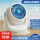 電風(fēng)扇家用桌面風(fēng)扇臺(tái)式風(fēng)扇空氣循環(huán)扇臺(tái)扇小型制冷辦公室宿舍床頭臥室散熱小風(fēng)扇客廳電扇 豪華白色2.5米線