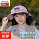 兒童帽子大檐太陽(yáng)能風(fēng)扇帽男女寶寶戶外防曬帽卡通可愛空頂遮陽(yáng)帽 粉紅色-1197 建議4-10歲