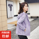 春秋外套女短款風衣小香風休閑薄款胖妹妹大碼休閑上衣夾克防風衣 紫色 XL 120-135斤