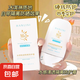 隔離防曬防護(hù)霜多效合一清爽不油膩不假白防水防汗防紫外線防曬乳 【多效合一】隔離/防曬/防護(hù)霜 【50g*1瓶】首購(gòu)特惠價(jià)/*限購(gòu)1單