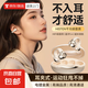 【熱賣爆款】骨傳導(dǎo)藍(lán)牙耳機(jī)耳夾概念開放式無線夾耳式不入耳聽力保護(hù)運(yùn)動(dòng)跑步通話降噪耳夾耳機(jī) 膚色