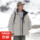 羽絨服男冬季2025年新款戶外短款加厚羽絨服潮牌日系工裝羽絨外套 米白色 M (170) （體重90-110）