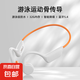 x7骨傳導(dǎo)耳機(jī)內(nèi)置32g長續(xù)航水中聽音樂運(yùn)動(dòng)耳機(jī)適用于跑步騎行鍛煉無線藍(lán)牙耳機(jī) X7白橙【32g內(nèi)存+藍(lán)牙模式】