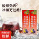 【熱銷50萬(wàn)包】新鮮檸檬片精選凍干片泡水泡茶無(wú)糖水果茶獨(dú)立包裝 【拍3單發(fā)10條】老北京酸梅湯10g*3條