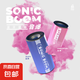噪夢音爆戶外藍牙音箱音響高音質低音炮小型可愛便攜騎行跑步健身男女生日情人禮物高級小眾硬核 深藍色