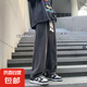 牛仔褲男春季寬松直筒闊腿褲潮牌百搭高街美式復古松緊休閑長褲 港街-5080黑灰色 升級版高質(zhì)量款 XL （建議120-135斤以內(nèi)）