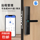 凱雷森指紋鎖通通鎖智能門鎖酒店租房智能鎖民宿公寓密碼鎖電子鎖 通通鎖遠(yuǎn)程管理限時密碼上門安裝