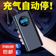 車(chē)載無(wú)線(xiàn)充氣泵小轎車(chē)便攜式汽車(chē)電動(dòng)輪胎多功能12v加氣泵打氣筒 【數(shù)顯款】無(wú)線(xiàn)+測(cè)壓