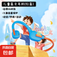 x12兒童藍(lán)牙無(wú)線耳機(jī)學(xué)生網(wǎng)課專用學(xué)習(xí)開放式不入耳氣骨傳導(dǎo)運(yùn)動(dòng)耳機(jī) x12藍(lán)【8G內(nèi)存+藍(lán)牙模式】