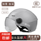 特大號(hào)夏季電動(dòng)車頭盔男生加大碼65XL四季大號(hào)80半盔超大頭圍70cm 6XL-加大碼【透明短鏡】灰色