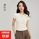 【阿瑪尼制造商】2025夏季新款帶胸墊短袖T恤女空氣杯打底內(nèi)搭 椰奶白 L （105-120斤）