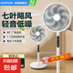 SUOPUER蘇泊家用落地扇5葉強勁大風遙控多檔調(diào)節(jié)家用輕音節(jié)能立式預約定時電風扇循環(huán)扇靜音宿舍 【白色落地扇】 五葉強風輕音+智能遙控款+進口電機