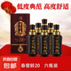 古貝春窖齡20年濃香型高端禮品商務(wù)白酒 42度濃香型 古貝春42度窖齡20 1瓶