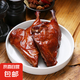 臘鴨腿大鴨腿柴火煙熏農(nóng)家湖南臘肉咸肉咸鴨腿非風(fēng)干特色臘味 400g*1袋