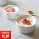 3.5英寸家用陶瓷布丁碗烤碗甜品碗蘸料碗 純白3.5英寸甜品碗  2只