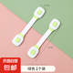 鎖扣搭扣白色門(mén)栓固定鎖門(mén)神器簡(jiǎn)易塑料門(mén)扣粘貼式免打孔卡扣插銷(xiāo) 綠色1個(gè)裝 無(wú)規(guī)格